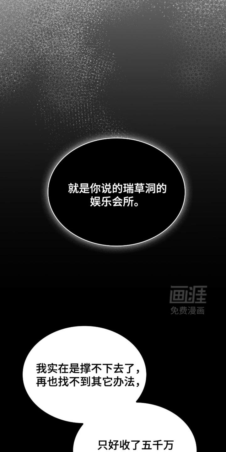第57章：足够了吗？