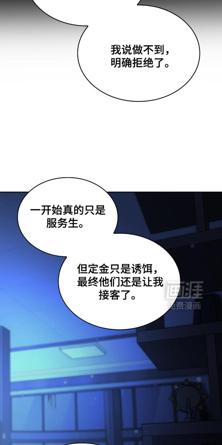 第57章：足够了吗？