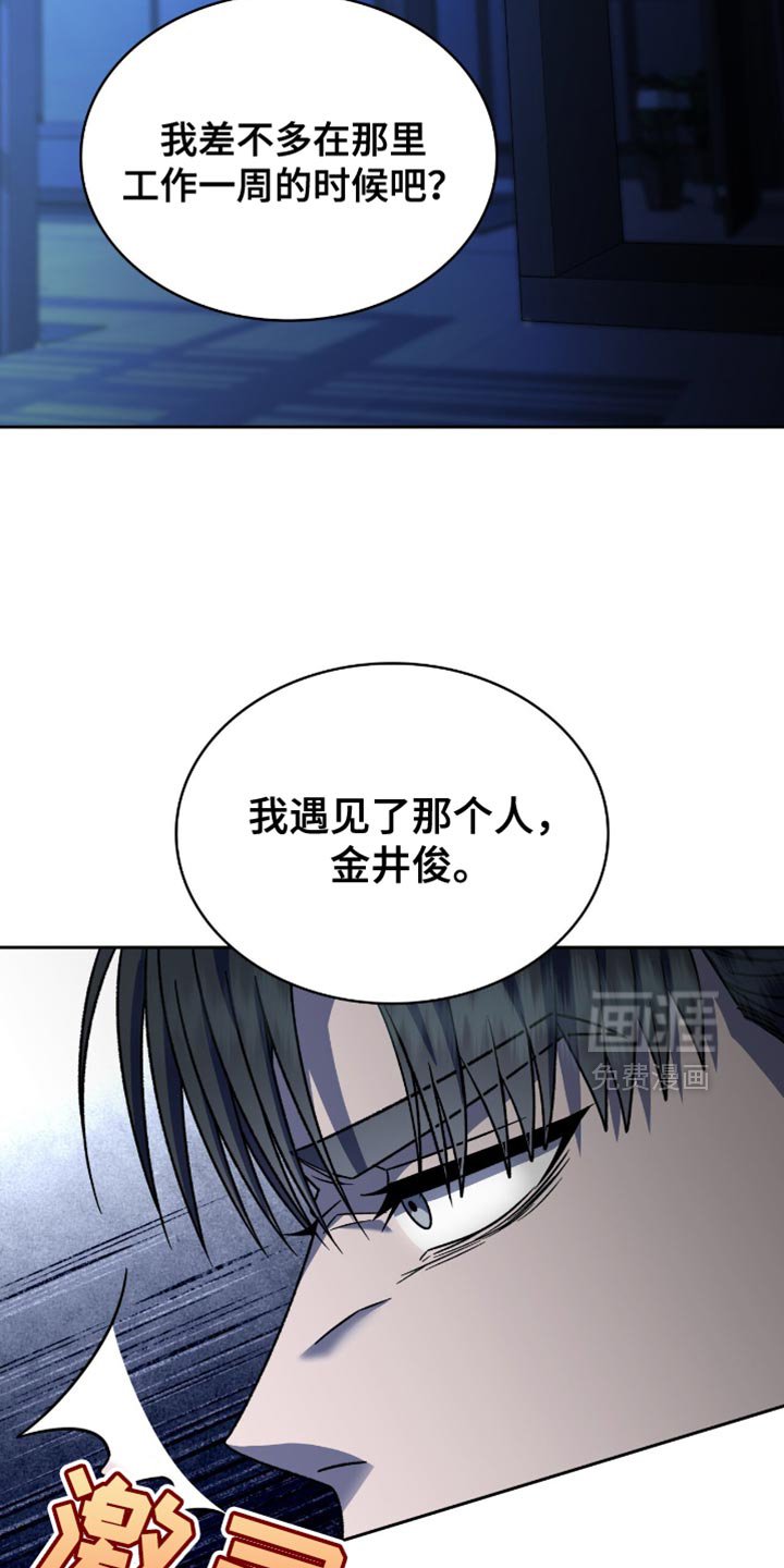 第57章：足够了吗？