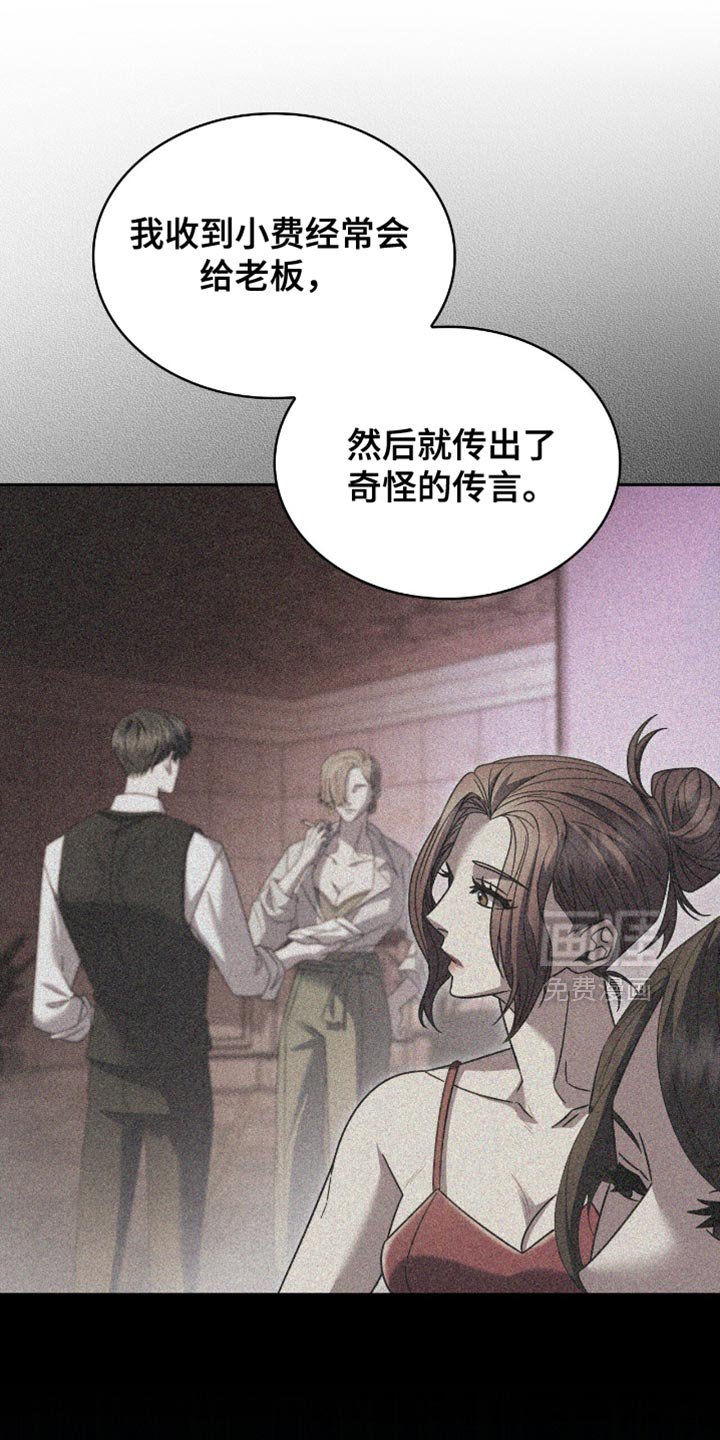 第57章：足够了吗？