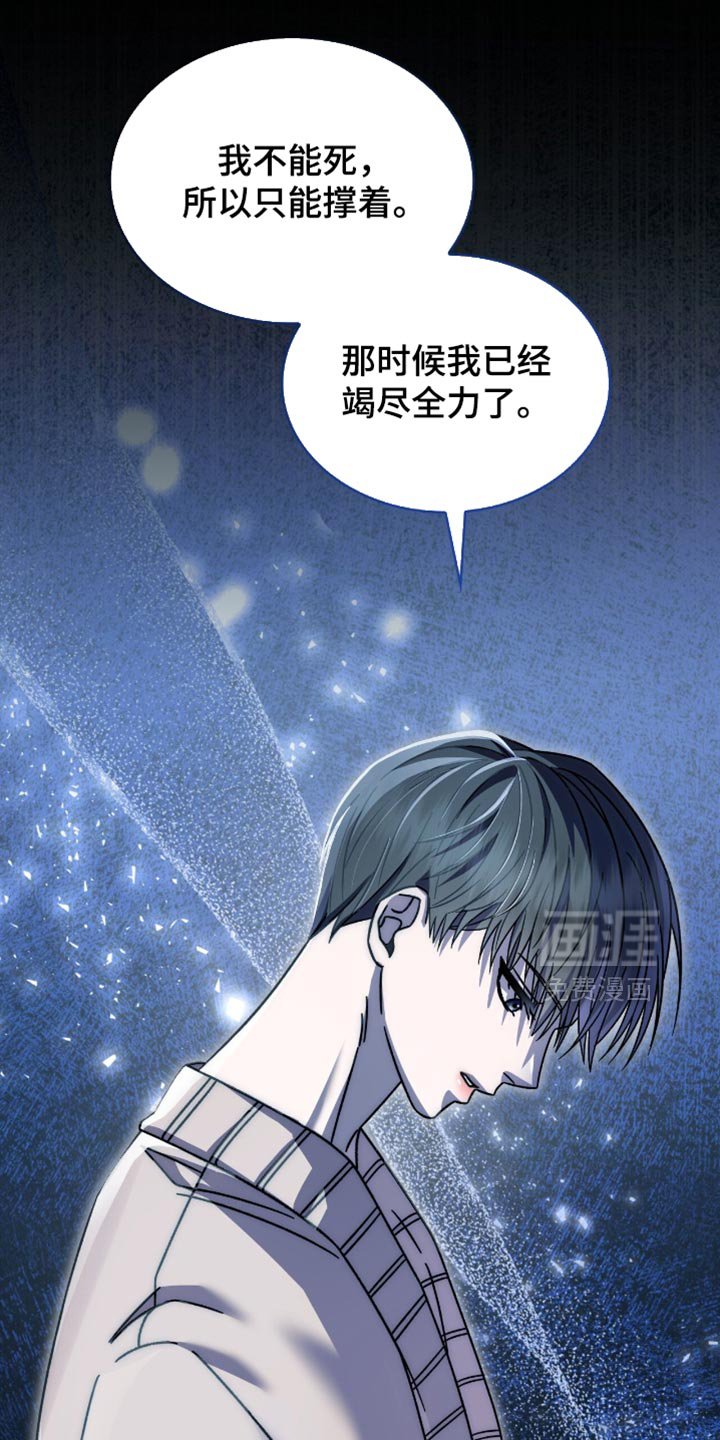 第57章：足够了吗？