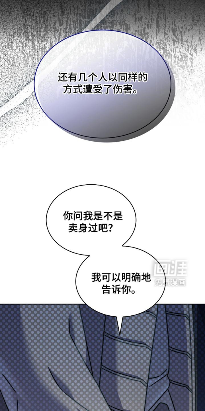 第57章：足够了吗？