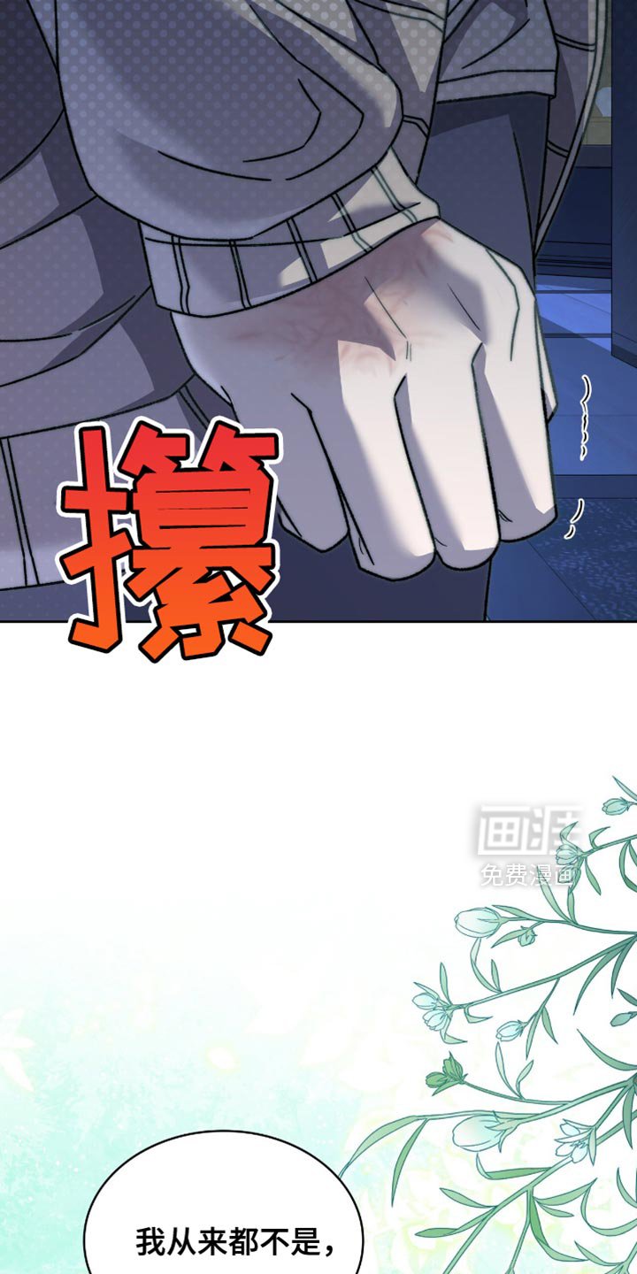 第57章：足够了吗？