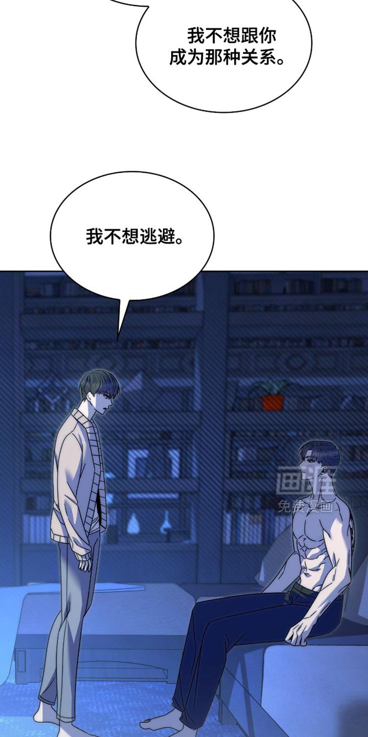 第57章：足够了吗？