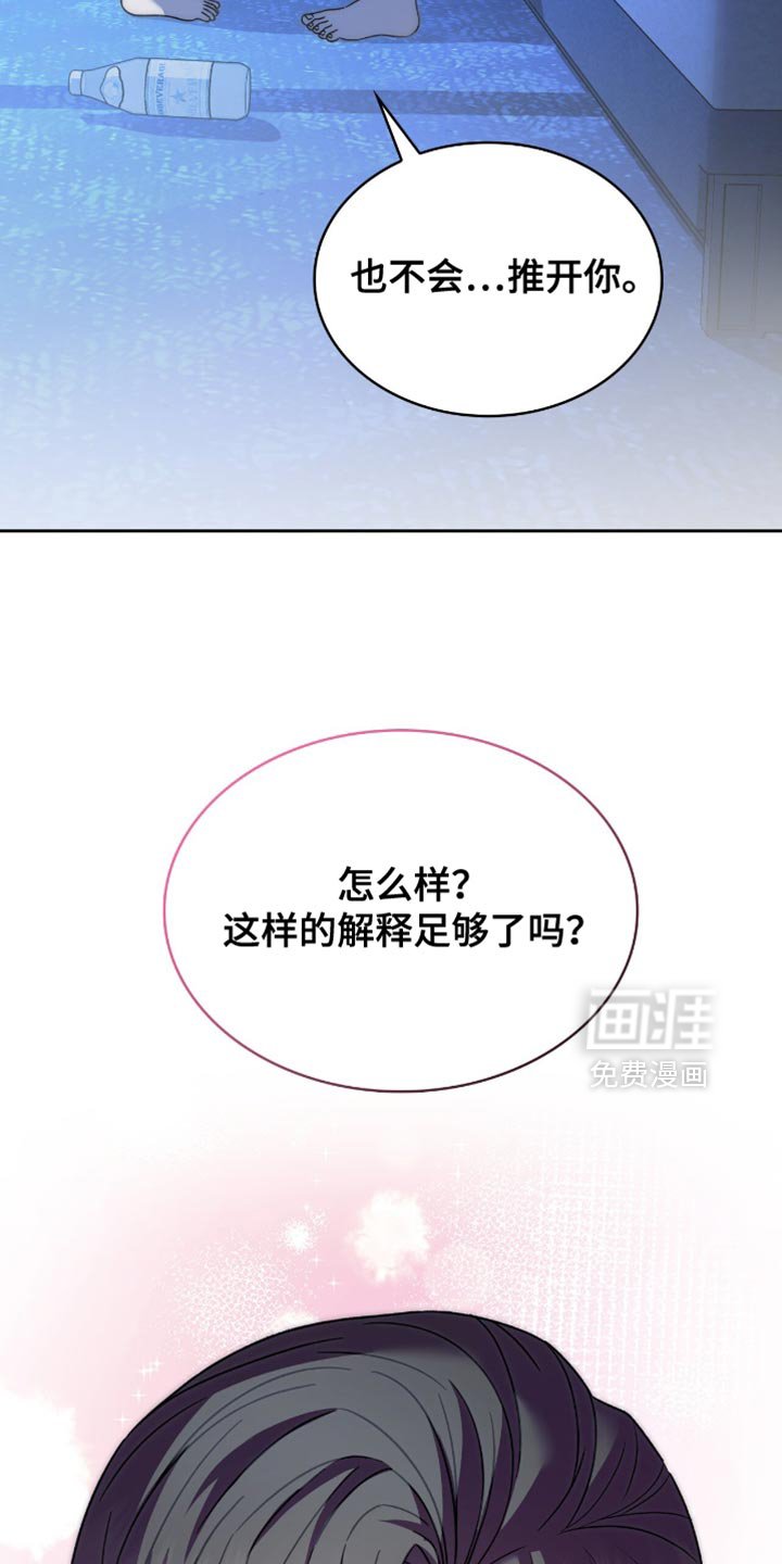第57章：足够了吗？