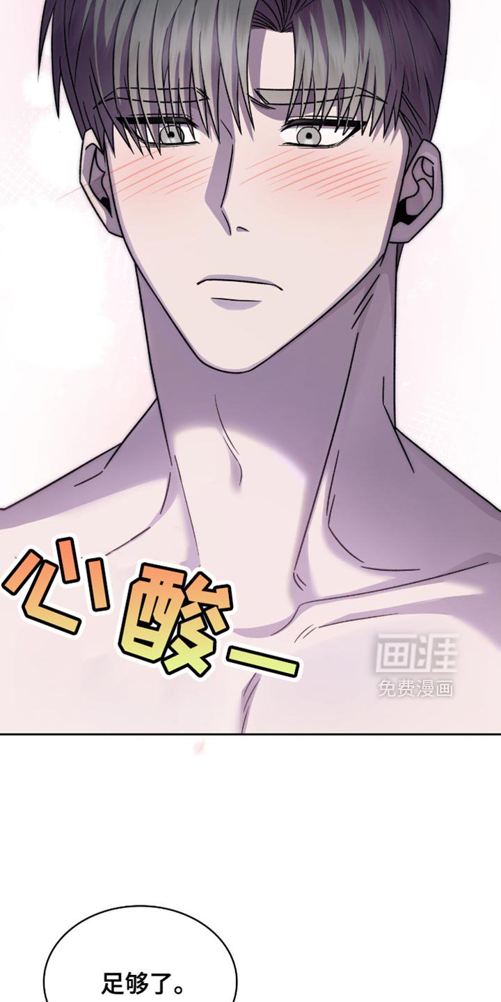 第57章：足够了吗？