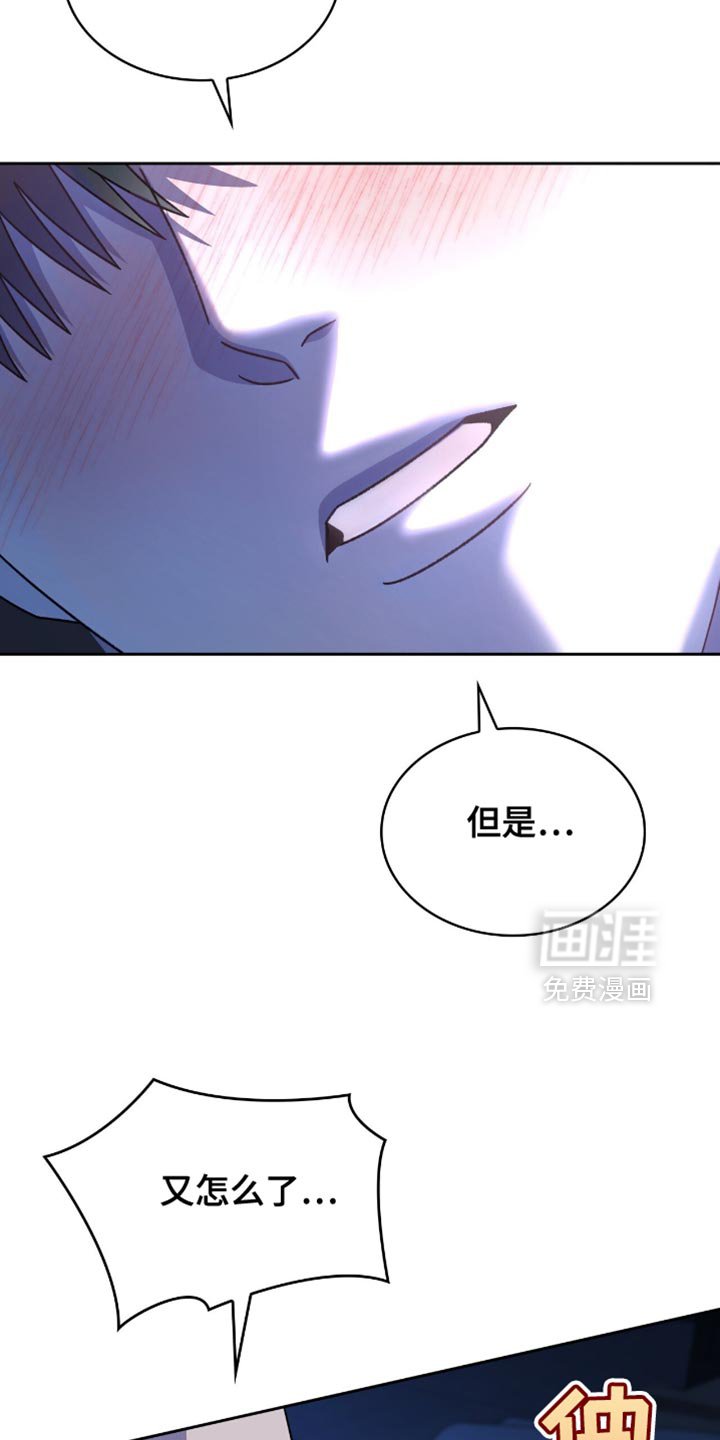 第57章：足够了吗？