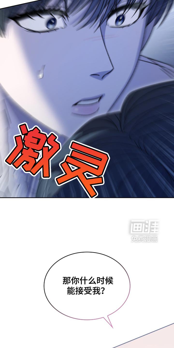 第57章：足够了吗？