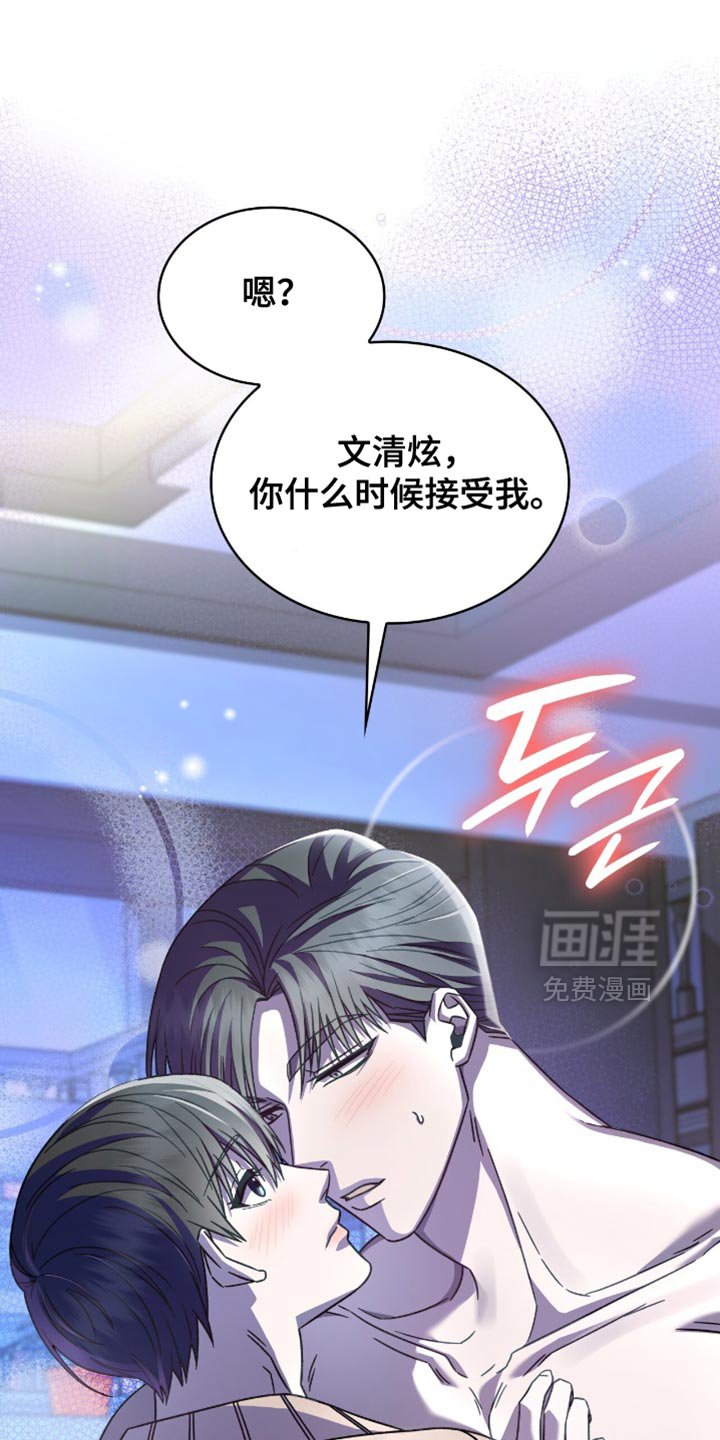 第58章：什么都可以为你做