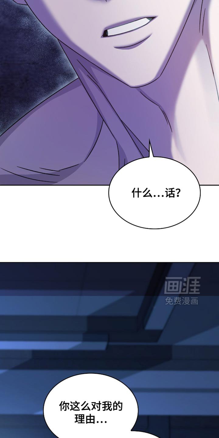 第58章：什么都可以为你做