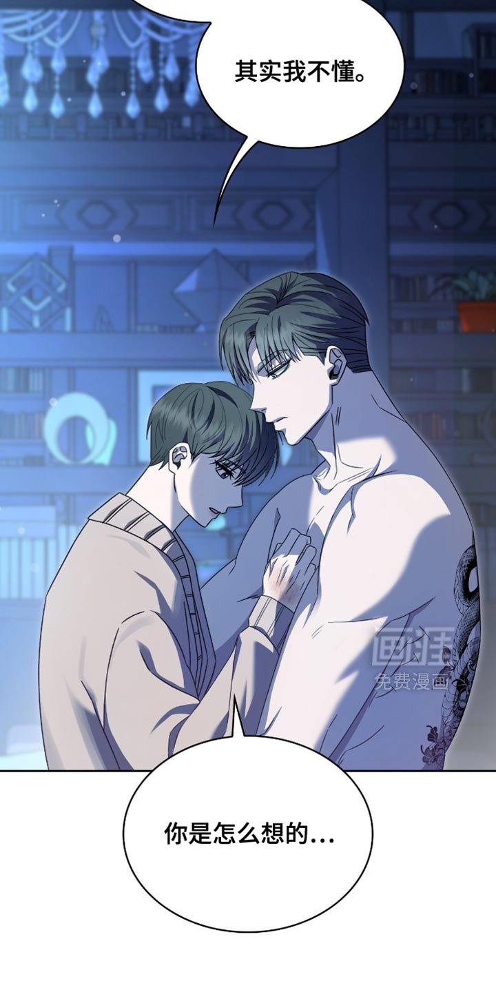 第58章：什么都可以为你做