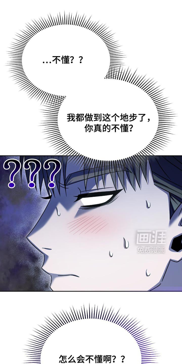 第58章：什么都可以为你做