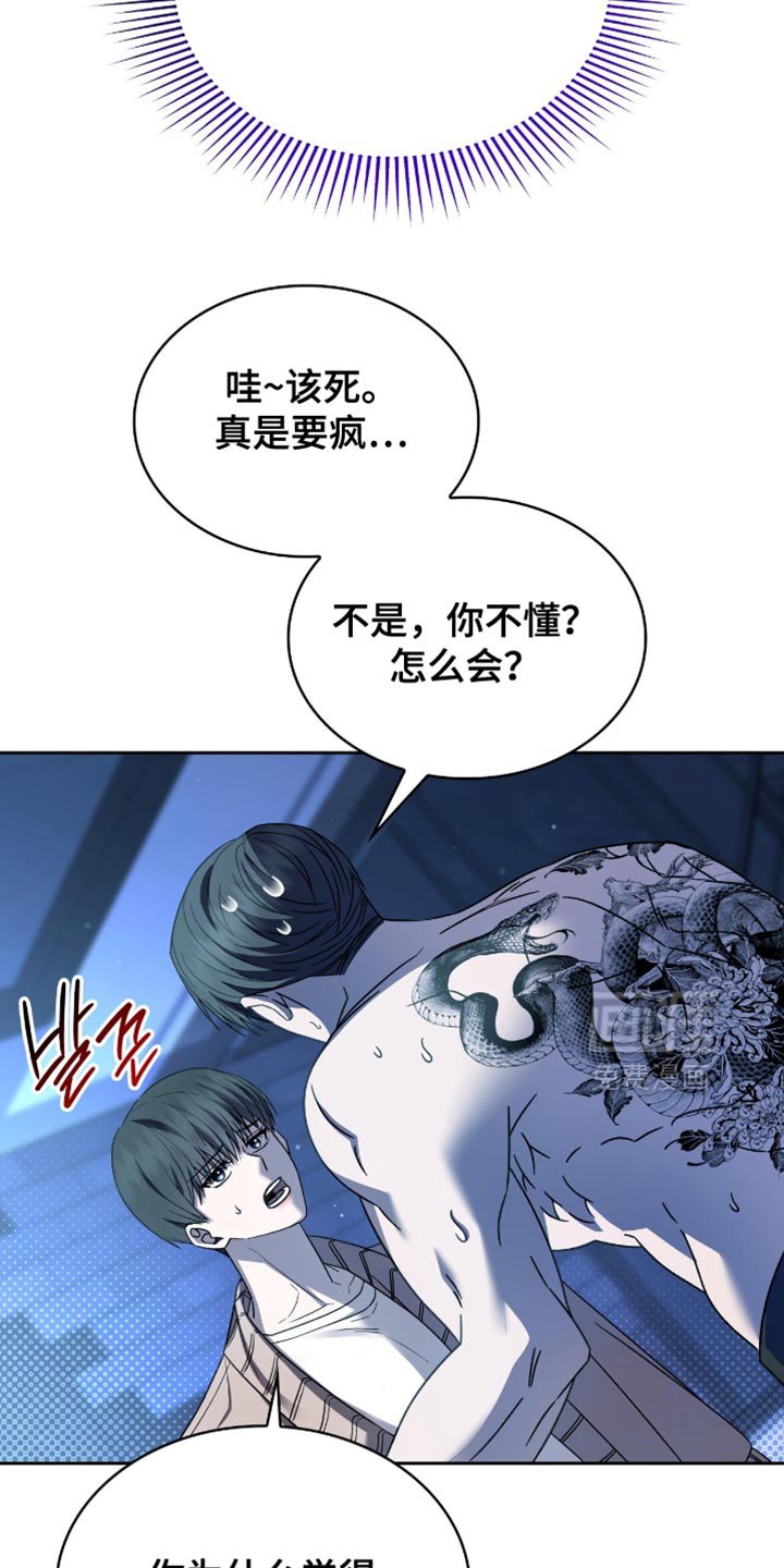 第58章：什么都可以为你做