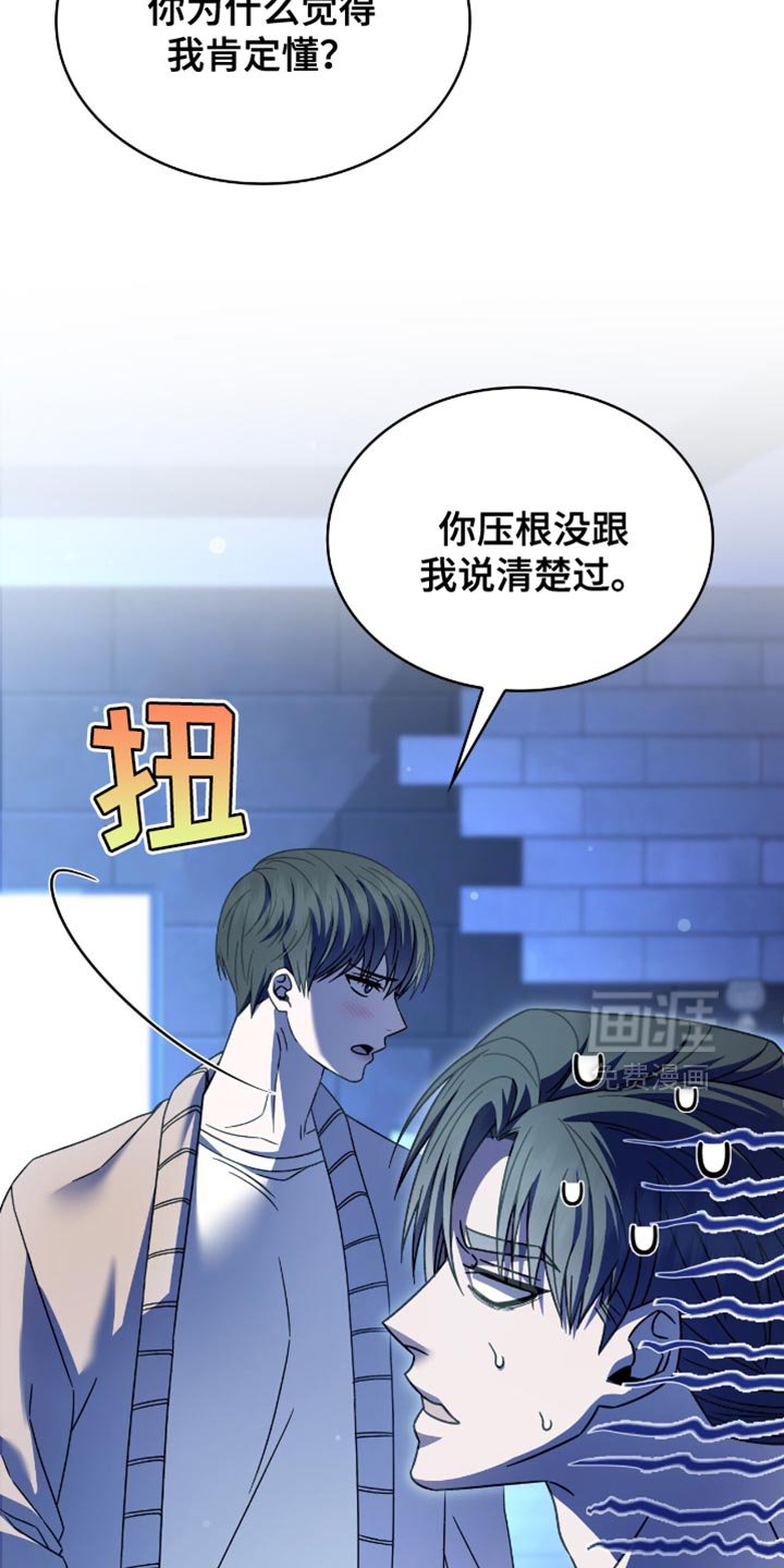 第58章：什么都可以为你做