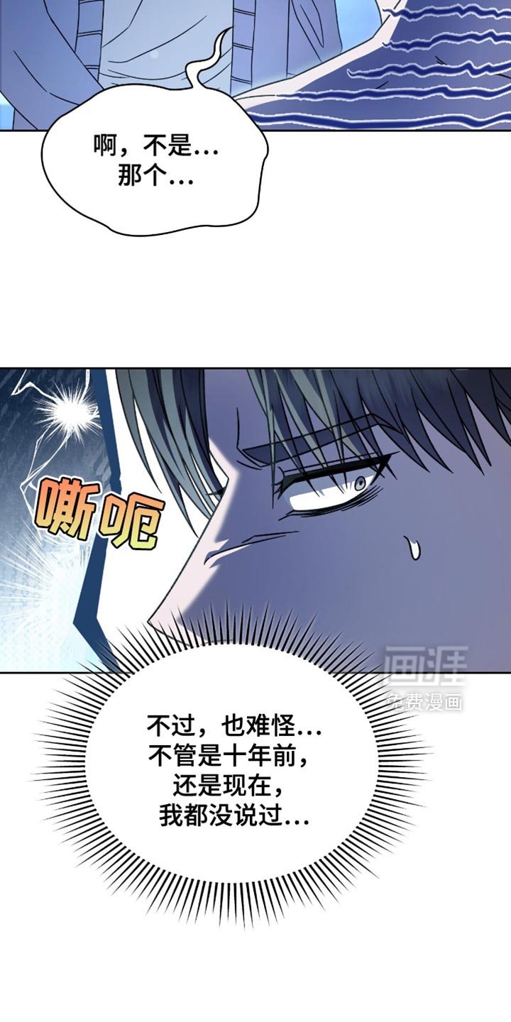 第58章：什么都可以为你做