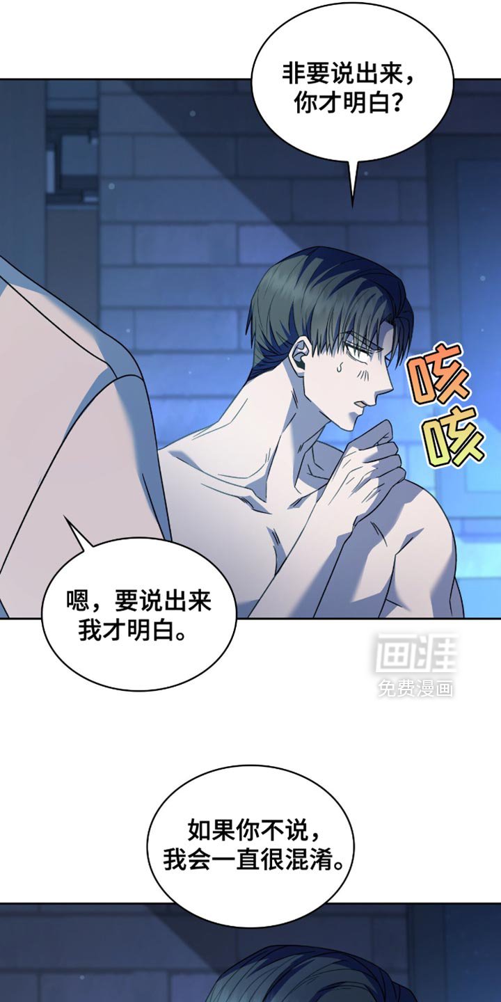 第58章：什么都可以为你做