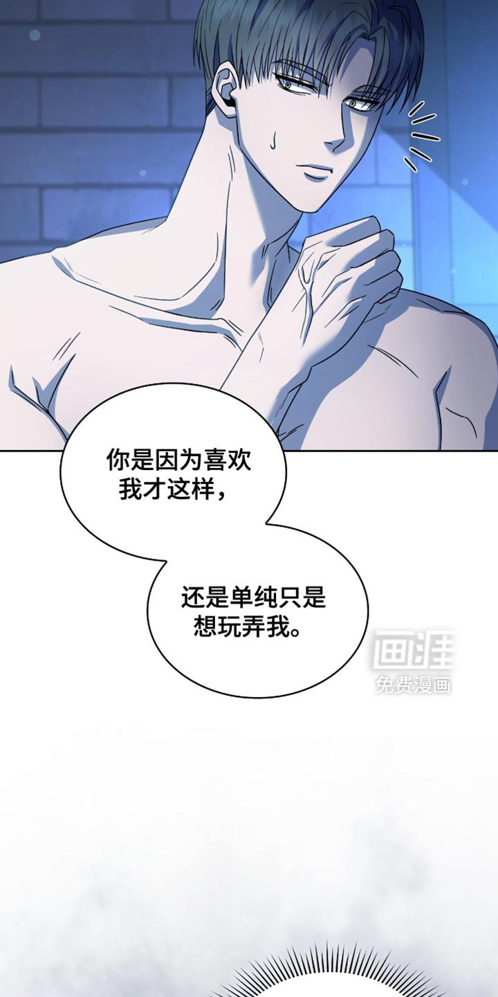 第58章：什么都可以为你做