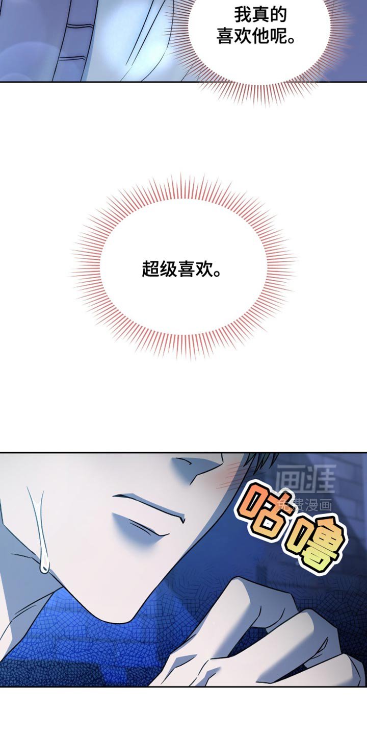 第58章：什么都可以为你做
