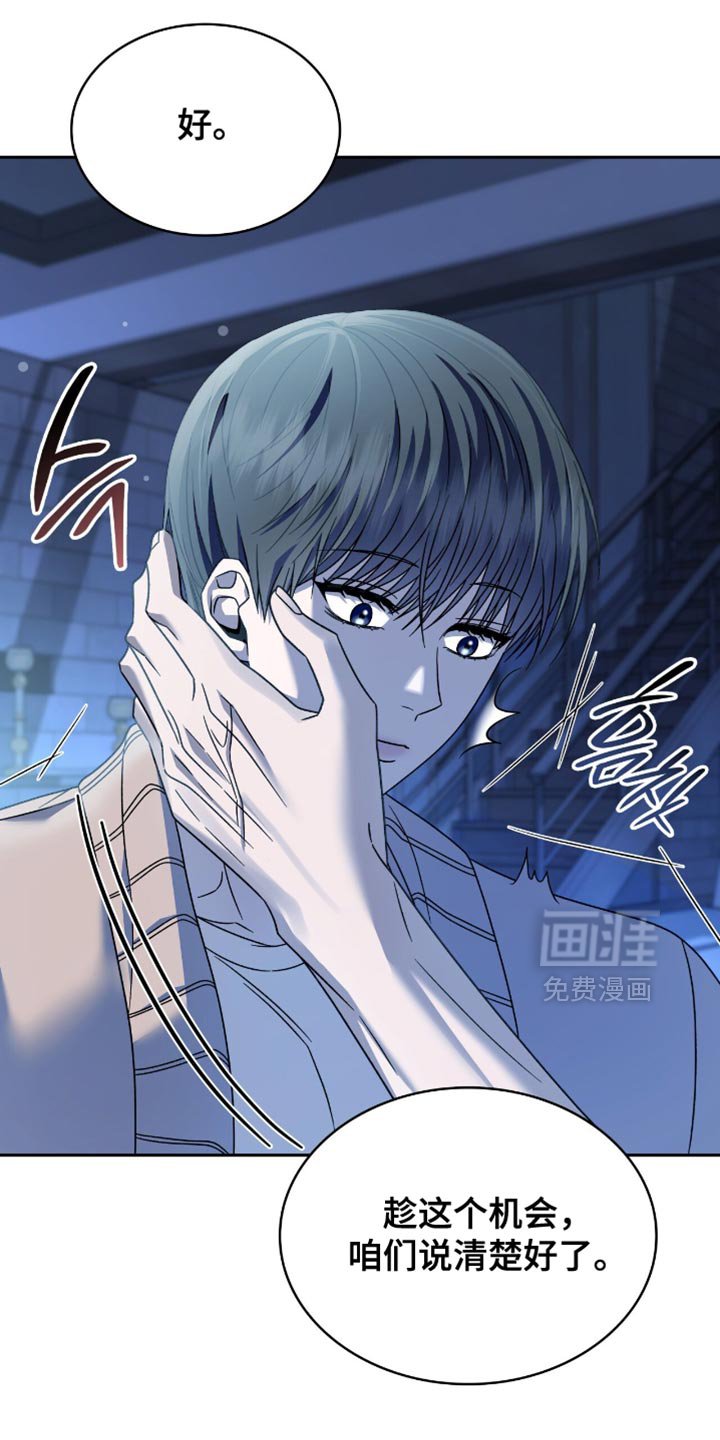 第58章：什么都可以为你做