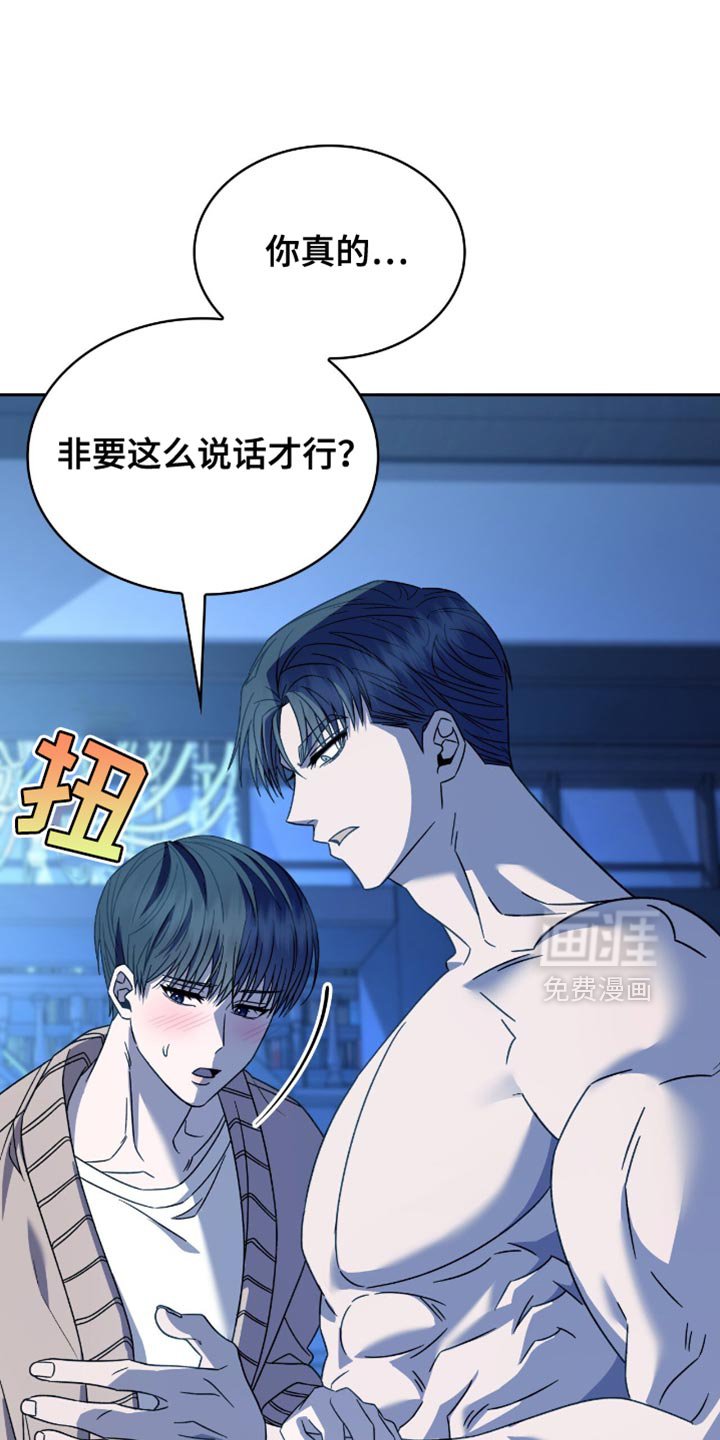 第58章：什么都可以为你做