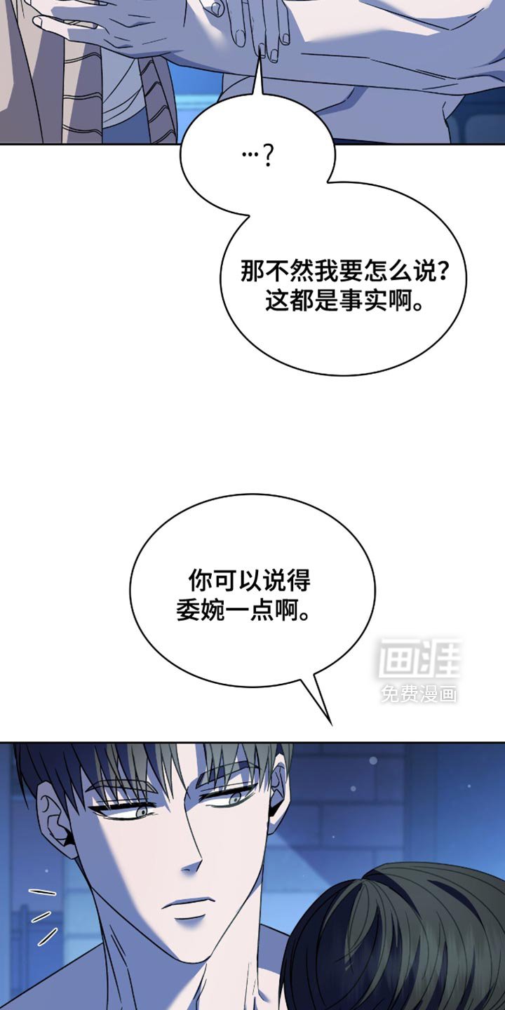 第58章：什么都可以为你做