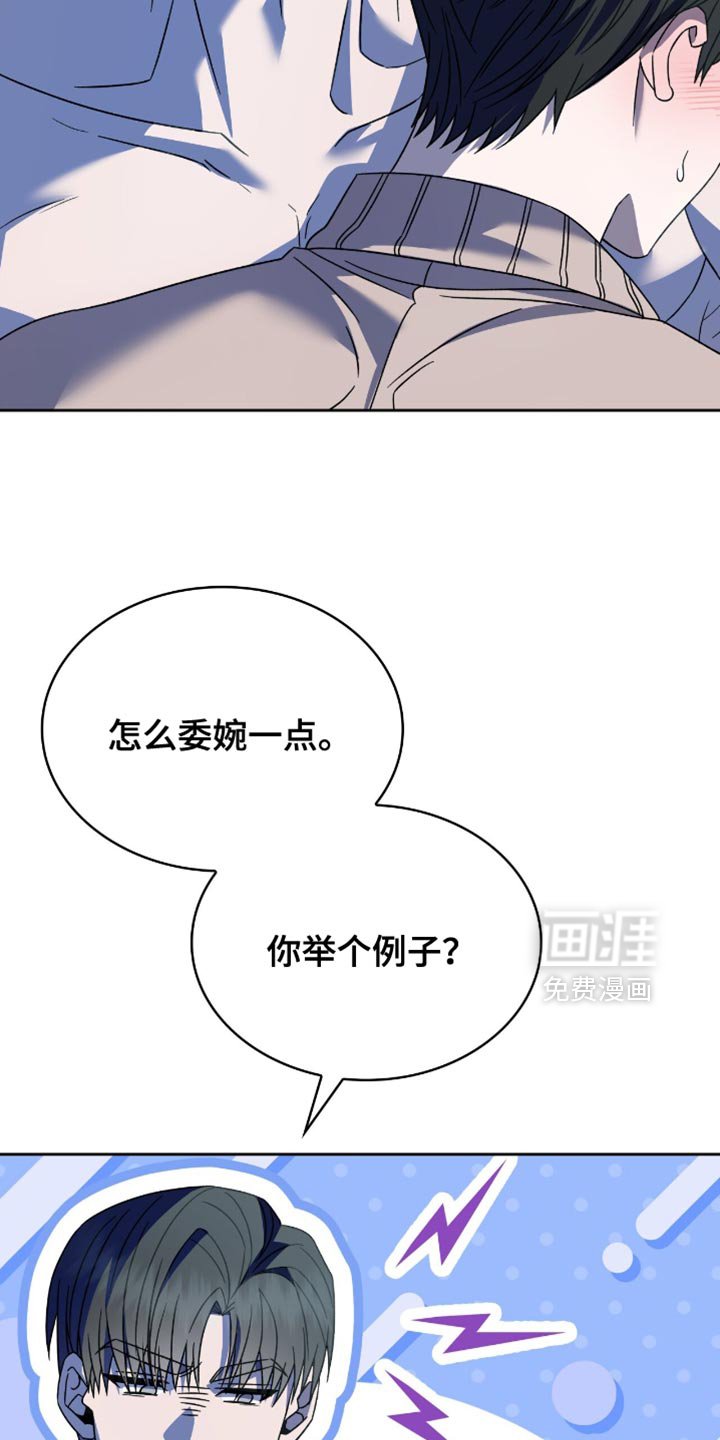 第58章：什么都可以为你做