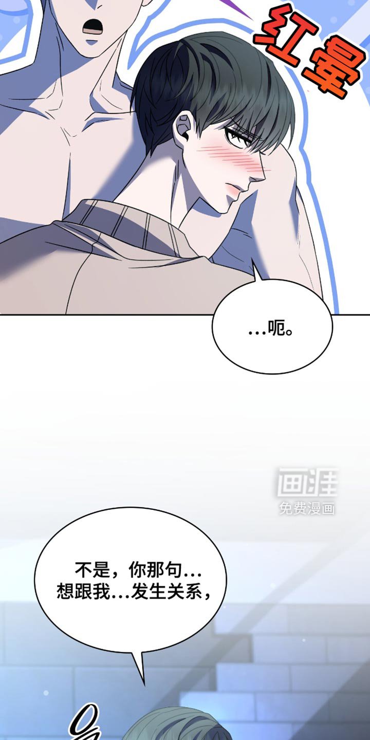 第58章：什么都可以为你做