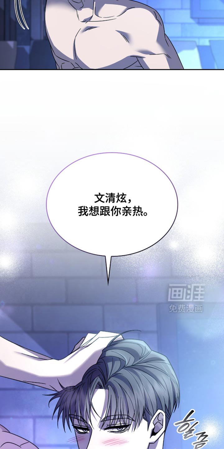 第58章：什么都可以为你做