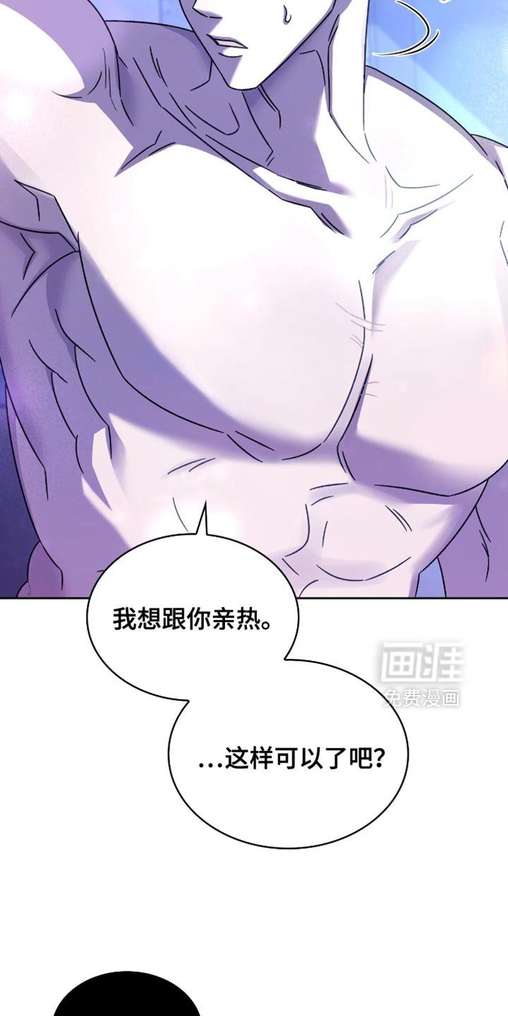 第58章：什么都可以为你做