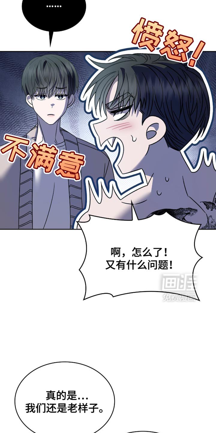第58章：什么都可以为你做