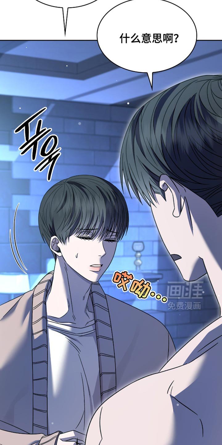 第58章：什么都可以为你做