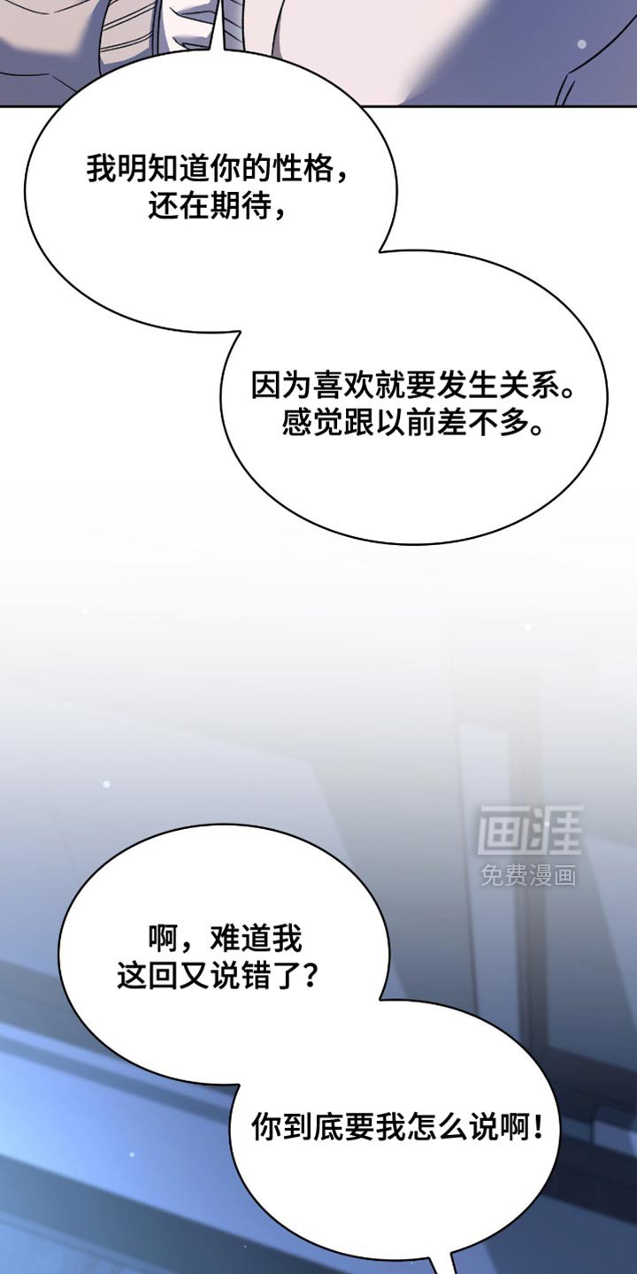 第58章：什么都可以为你做
