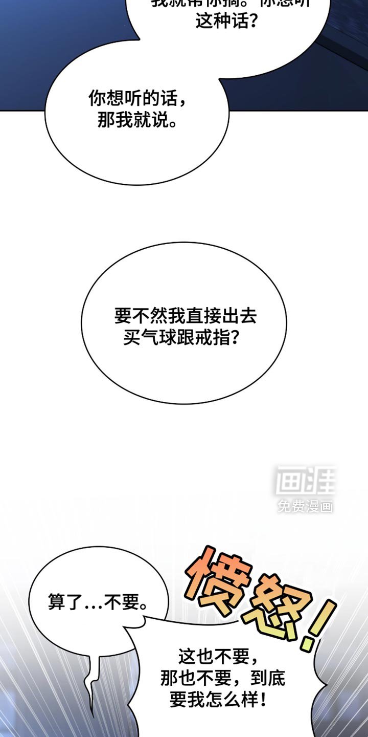 第58章：什么都可以为你做