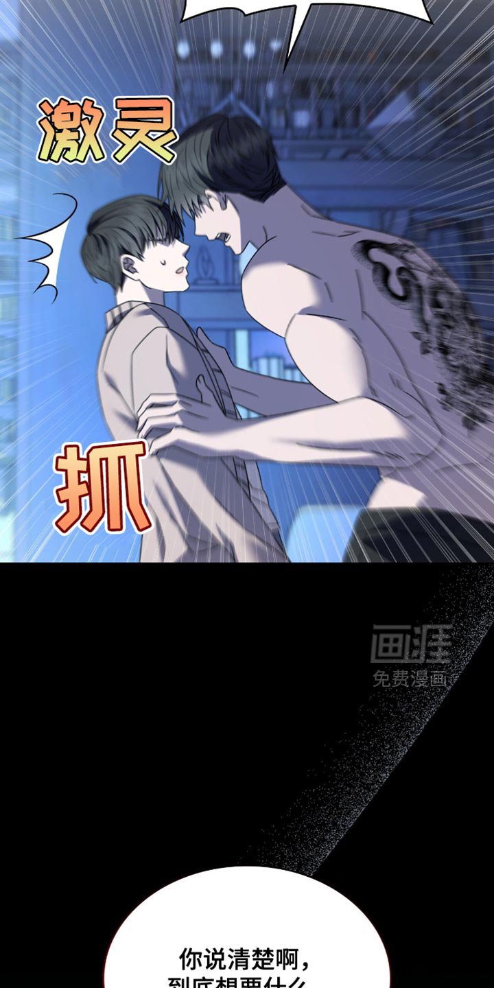 第58章：什么都可以为你做