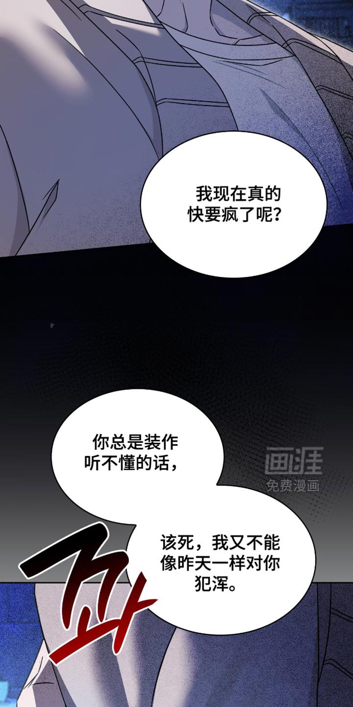 第58章：什么都可以为你做