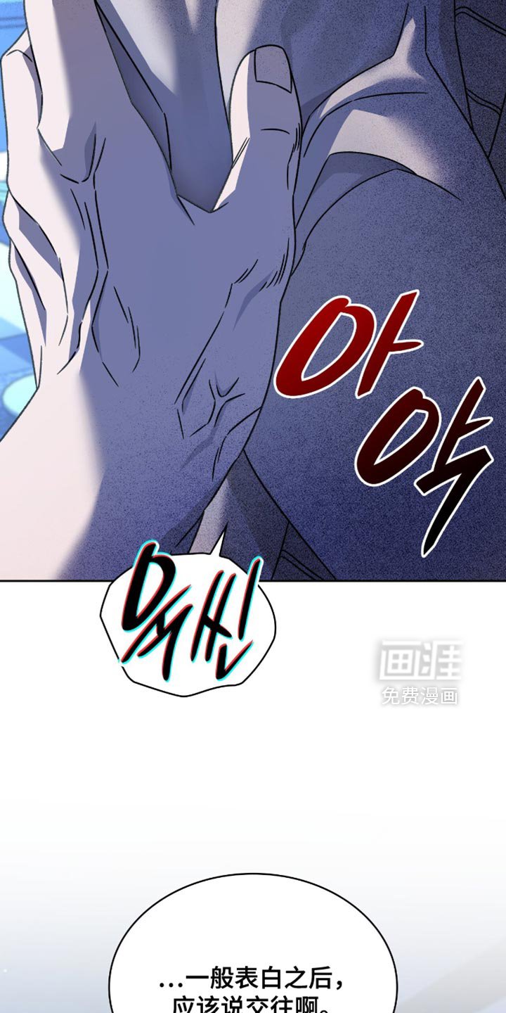 第58章：什么都可以为你做