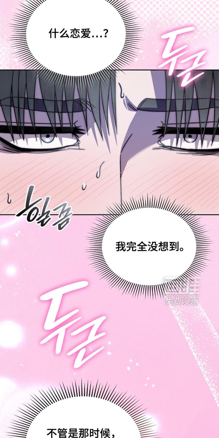 第59章：想跟你试试