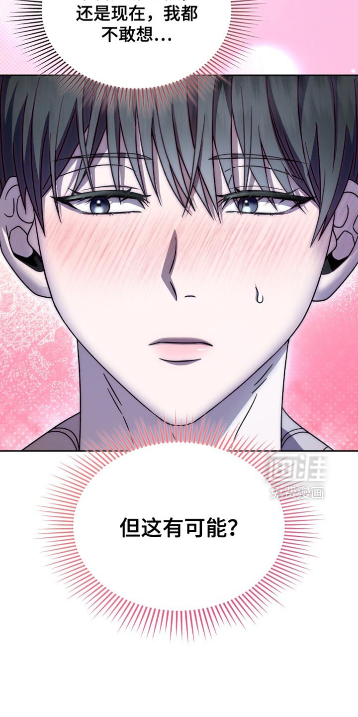 第59章：想跟你试试