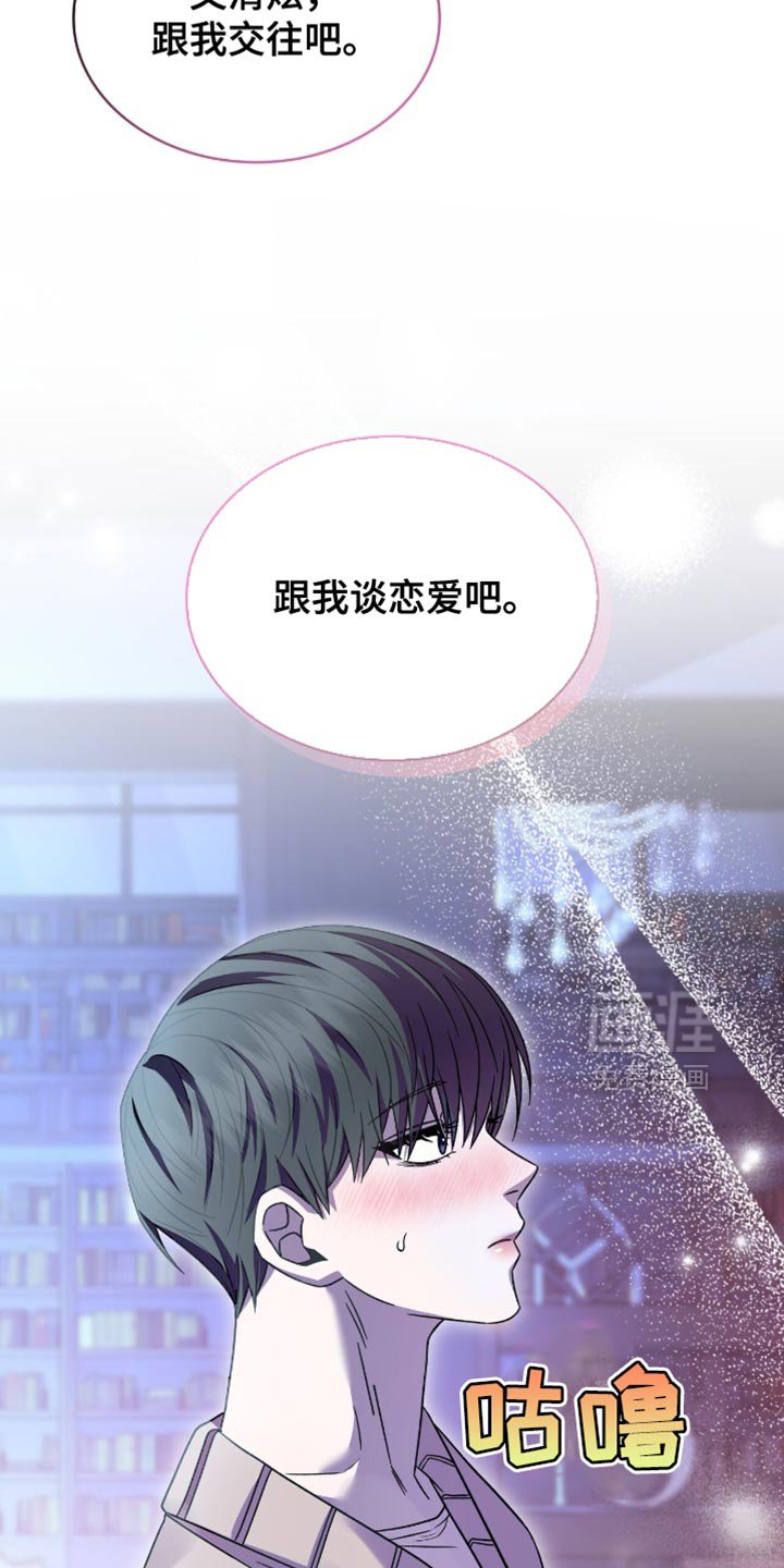 第59章：想跟你试试