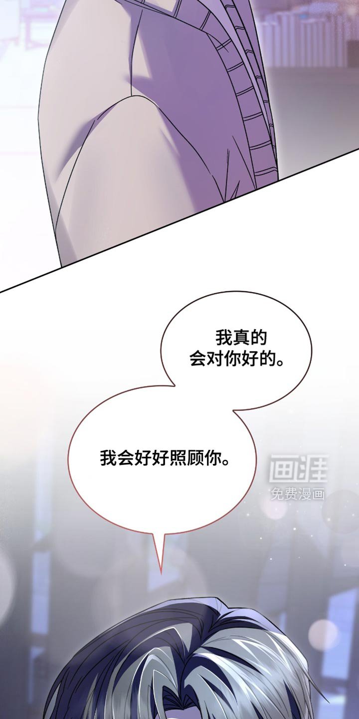 第59章：想跟你试试
