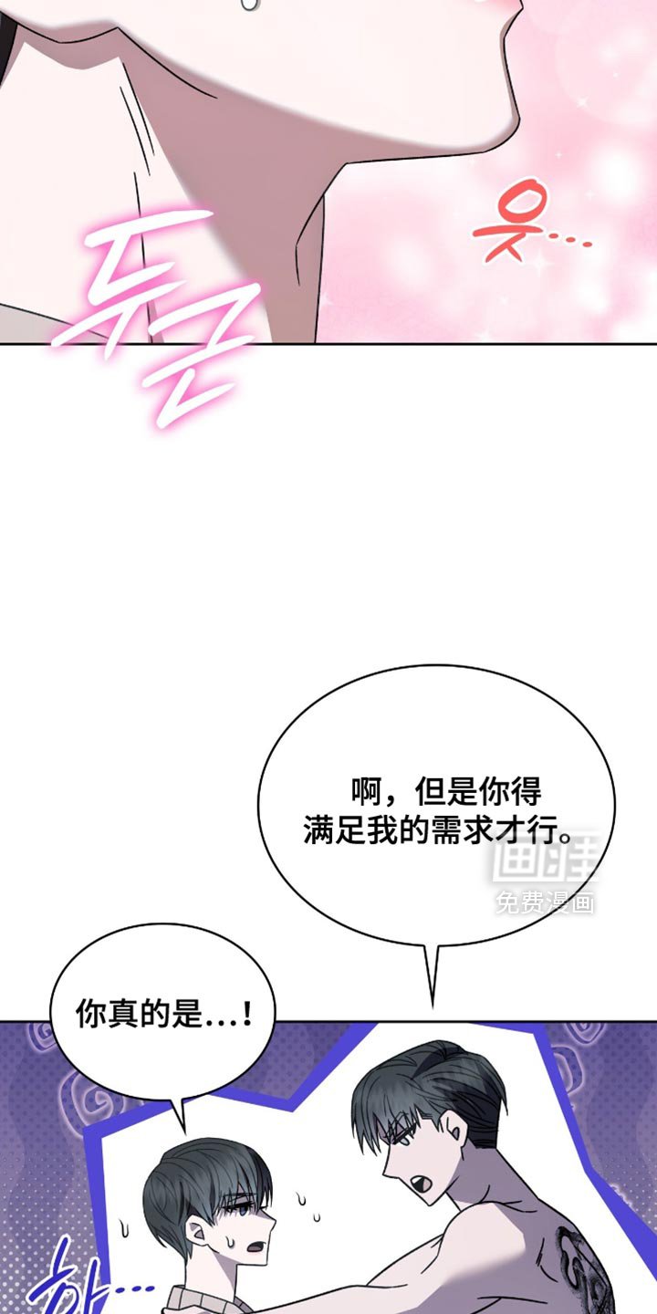 第59章：想跟你试试