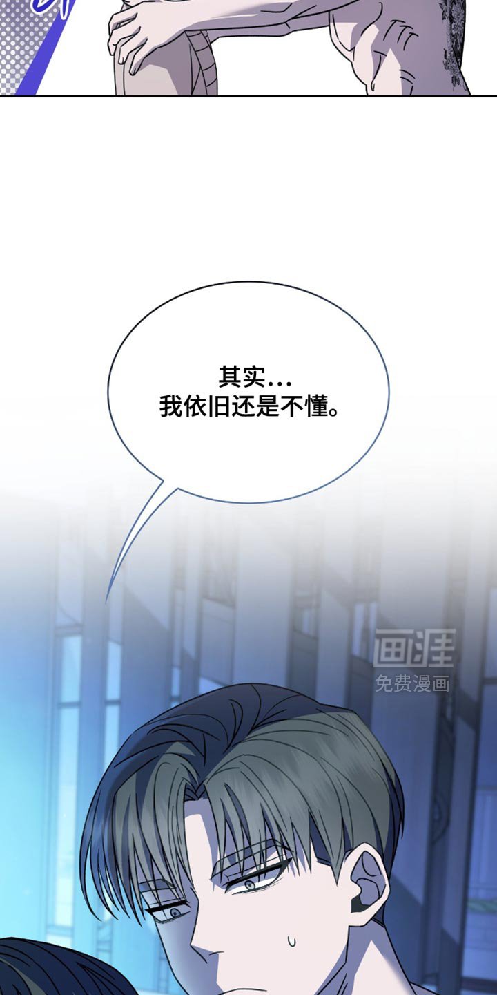 第59章：想跟你试试