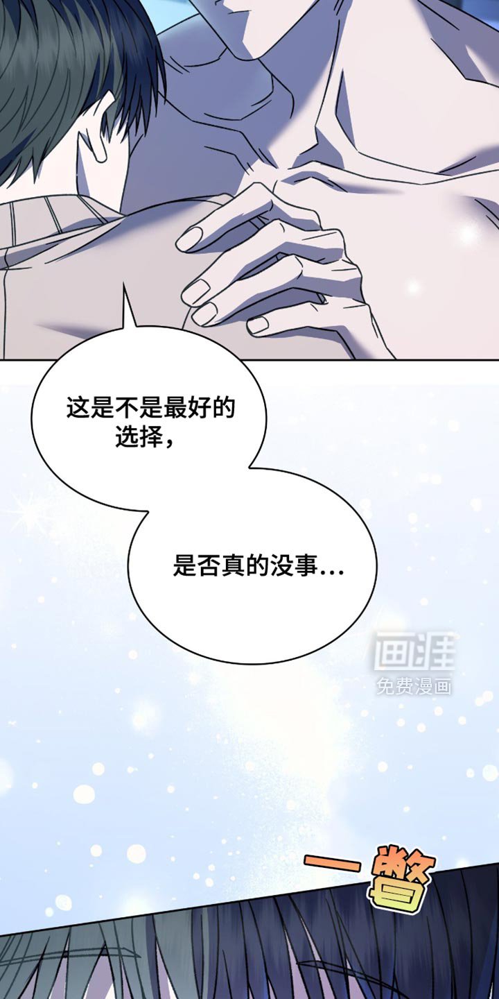 第59章：想跟你试试