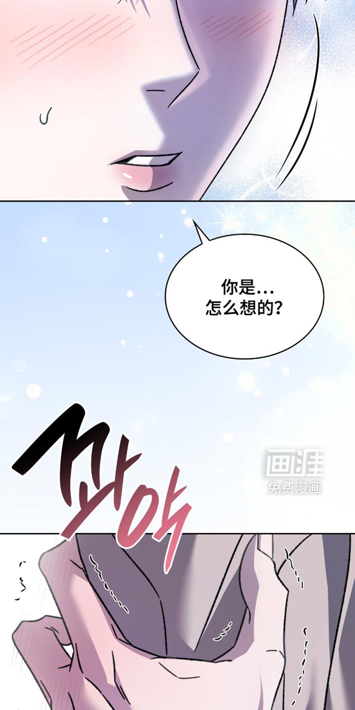 第59章：想跟你试试