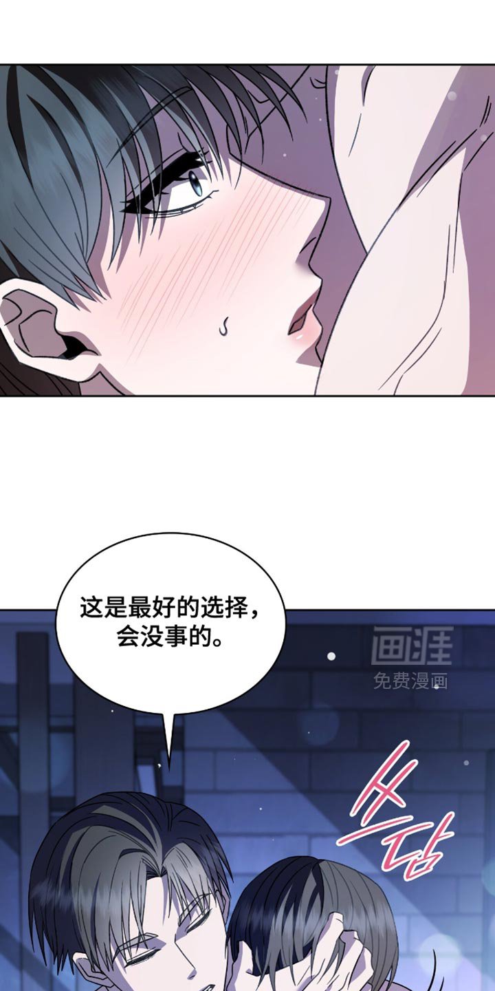 第59章：想跟你试试