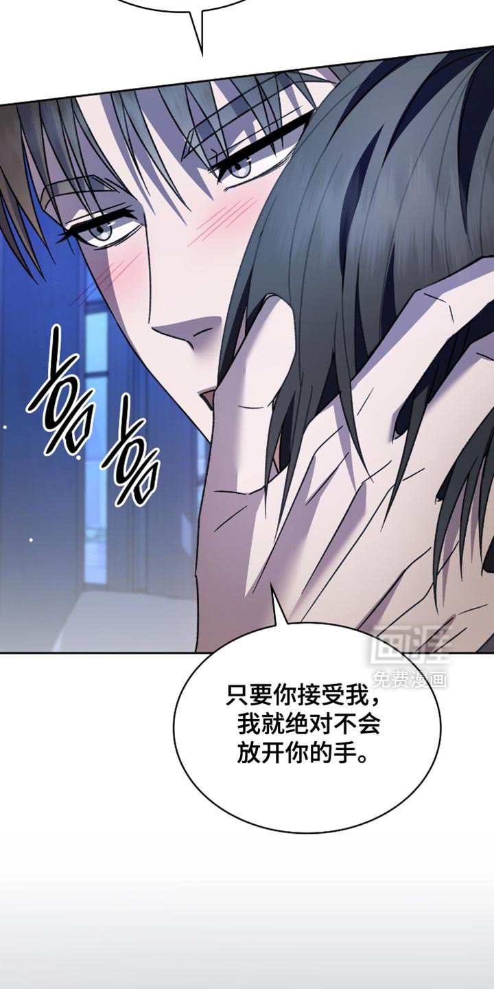 第59章：想跟你试试