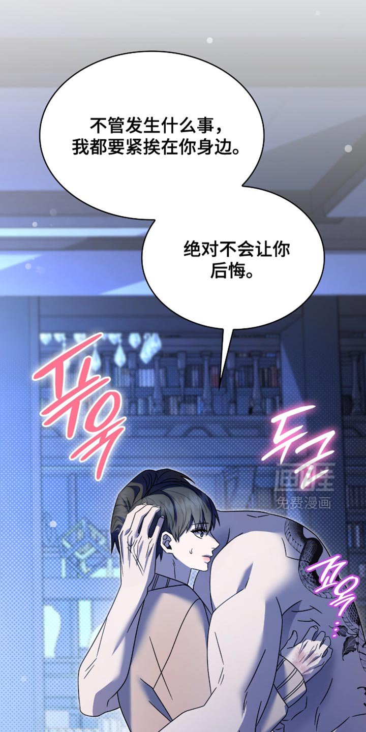 第59章：想跟你试试