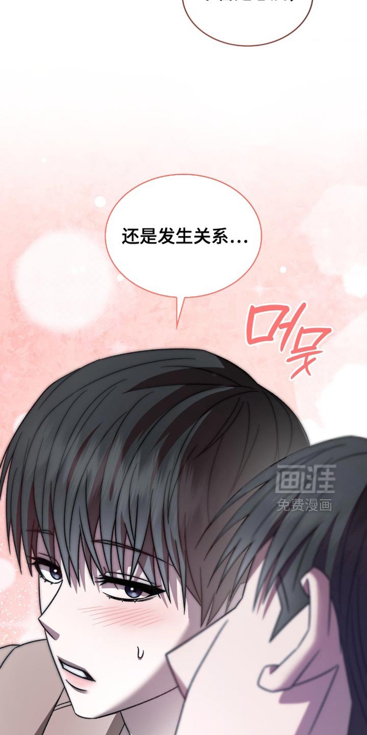 第59章：想跟你试试