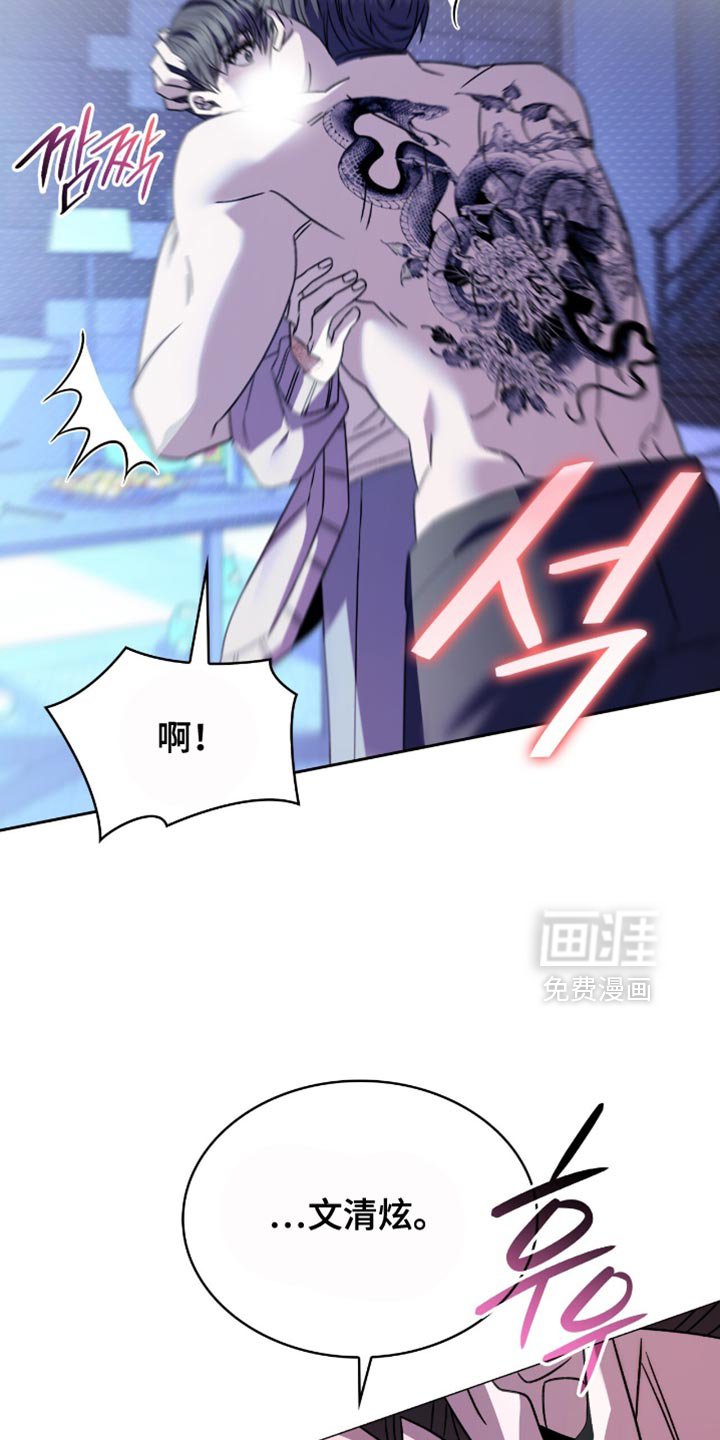 第59章：想跟你试试