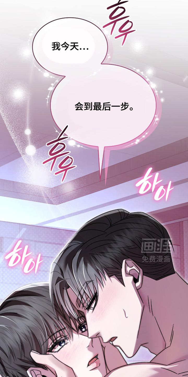 第59章：想跟你试试